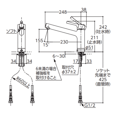 Vòi Rửa Nhà Bếp Toto Tks05301J Có Điều Chỉnh Nhiệt Độ