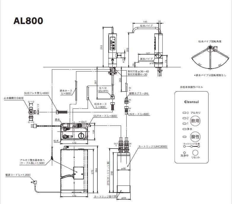 Máy Lọc Nước Mitsubishi Cleansui Akaline Al800