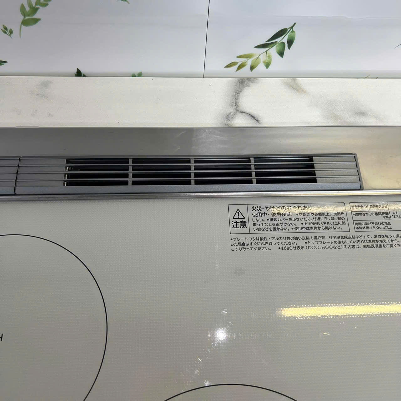 Bếp Từ Hitachi Ht-M8Stwf (Màu Xám) Mặt Bếp Rộng 75Cm Bếp Từ Hitachi Ht-M8Stwf (Màu Xám) Mặt Bếp Rộng 75Cm - Ảnh 6