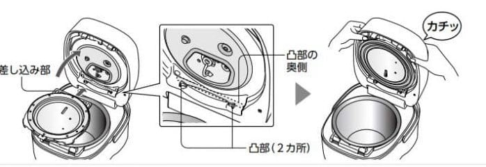 Nồi Cơm Toshiba