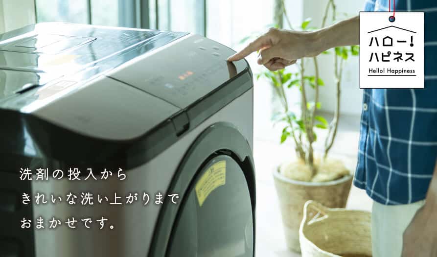 Máy Giặt Hitachi - Ưu Điểm Khi Sử Dụng