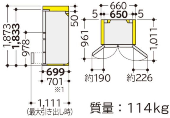 Kích Thước Tủ Lạnh Hitachi R-Hw54R