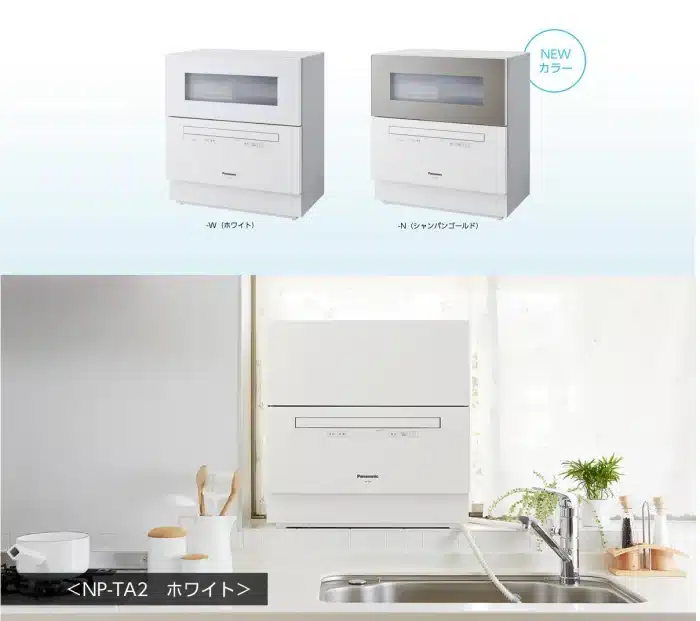 Máy Rửa Bát Panasonic Np-Th4