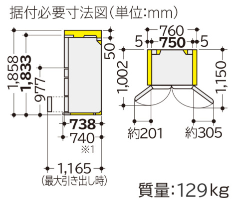 Tủ Lạnh Nội Địa Nhật Hitachi R-Wxc62S