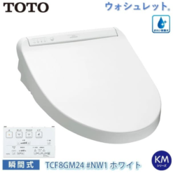 Nắp Bồn Cầu Thông Minh Toto Tcf8Gm24 Tự Động Sưởi Ấm Chỗ Ngồi