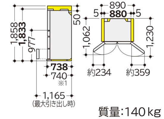 Tủ Lạnh Hitachi R-Wxc74T