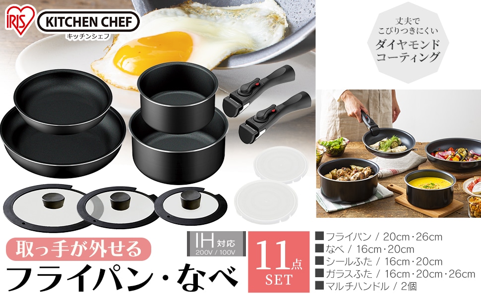Bộ Nồi Cao Cấp 11 Món Iris Ohyama Kitchen Chef Tf-Se11 (Màu Đen) Nội Địa Nhật