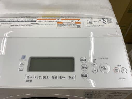 Máy giặt toshiba tw-117v9l với khả năng  giặt 11kg và sấy 7kg