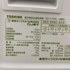 Máy Giặt Toshiba Tw-117V9L Với Khả Năng  Giặt 11Kg Và Sấy 7Kg