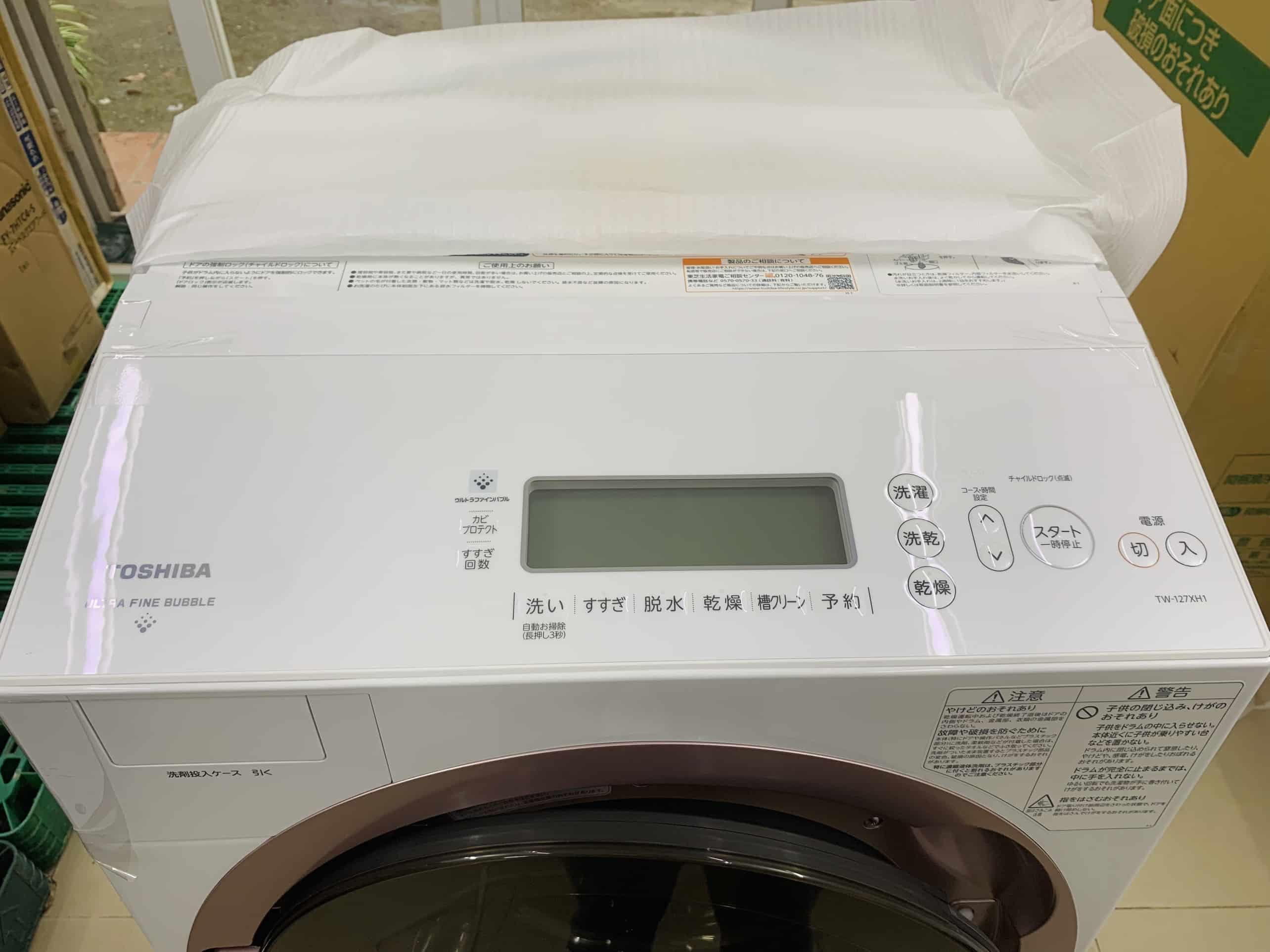 Máy Giặt Toshiba Tw-127Xh1L-W Giặt 12Kg Và Sấy 7Kg