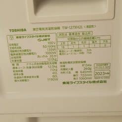 Máy Giặt Toshiba Tw-127Xh2L Giặt 12Kg Sấy 7Kg Tự Động Thêm Nước Giặt Xả Và Sấy Khử Mùi Diệt Khuẩn Bằng Tia Cực Tím