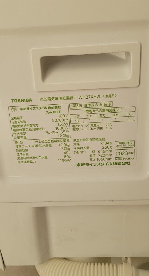 Máy giặt Toshiba TW-127XH2L nội địa Nhật