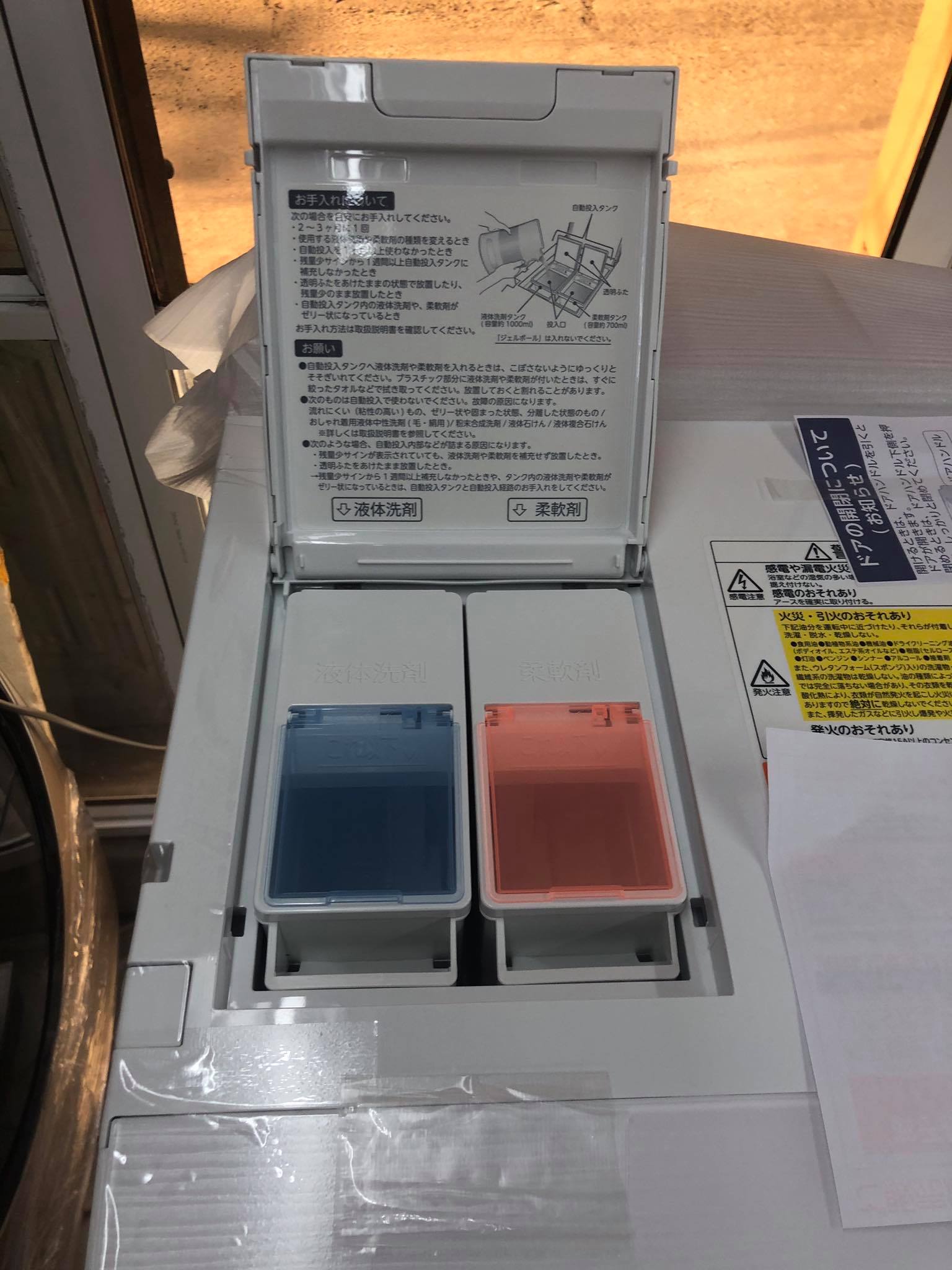 Máy Giặt Toshiba Tw-127X8-T (Màu Nâu) Giặt 12Kg Và Sấy 7Kg