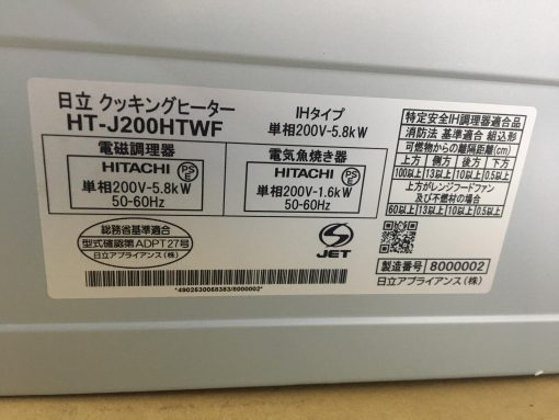 Bếp từ hitachi ht-j200htwf size 75cm với 2 bếp từ ih 1 bếp all metal và 1 lò nướng