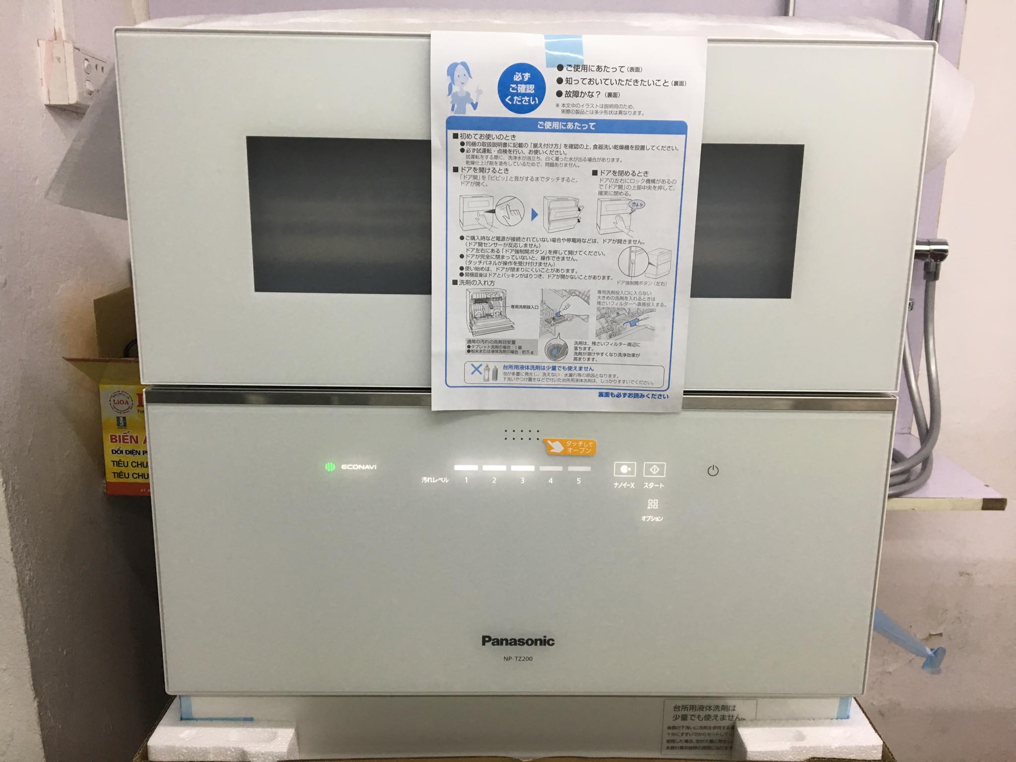 Máy rửa bát Panasonic NP-TZ200 công nghệ NanoeX và Econavi