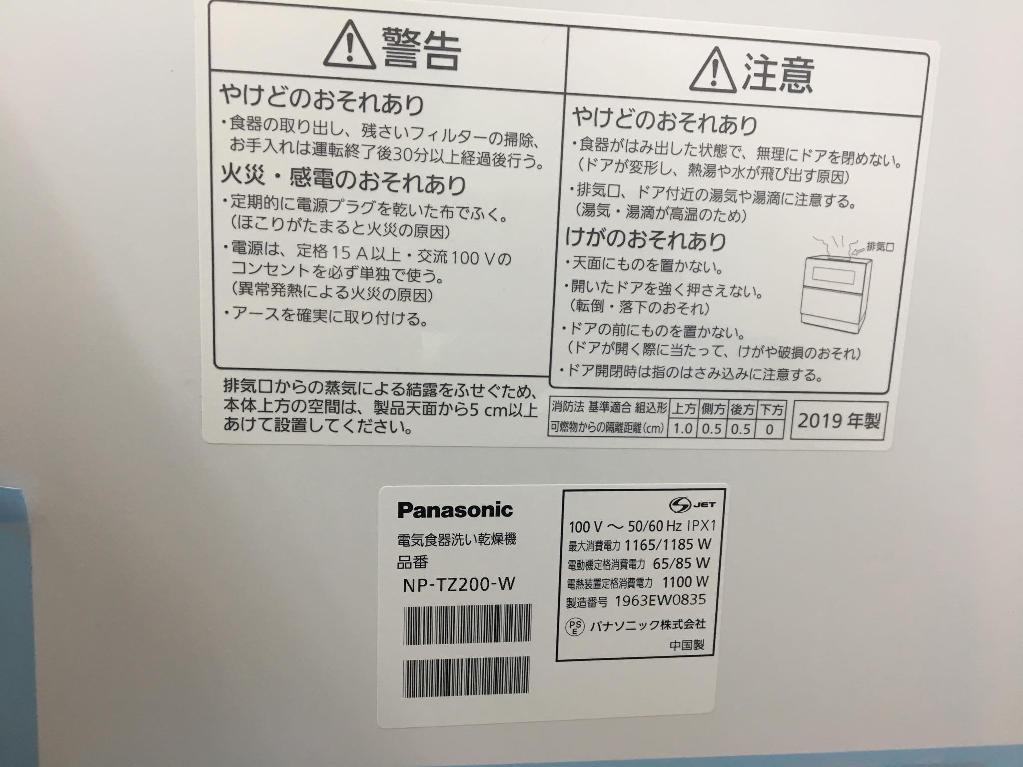 Máy rửa bát Panasonic NP-TZ200 công nghệ NanoeX và Econavi