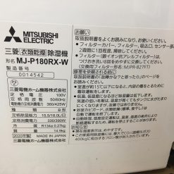 Máy Hút Ẩm Mitsubishi Mj-P180Rx Với Khả Năng Hút 18L/Ngày
