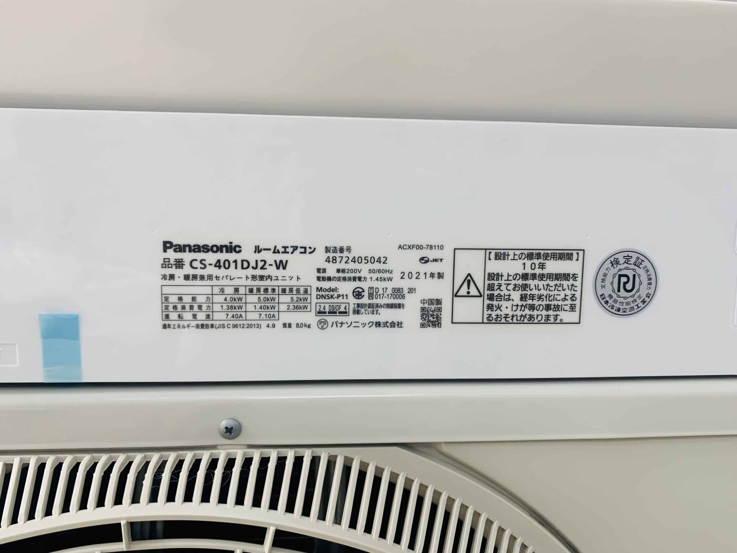 Điều hòa Panasonic CS-401DJ công suất 16000BTU khử khuẩn lọc khí NanoeX
