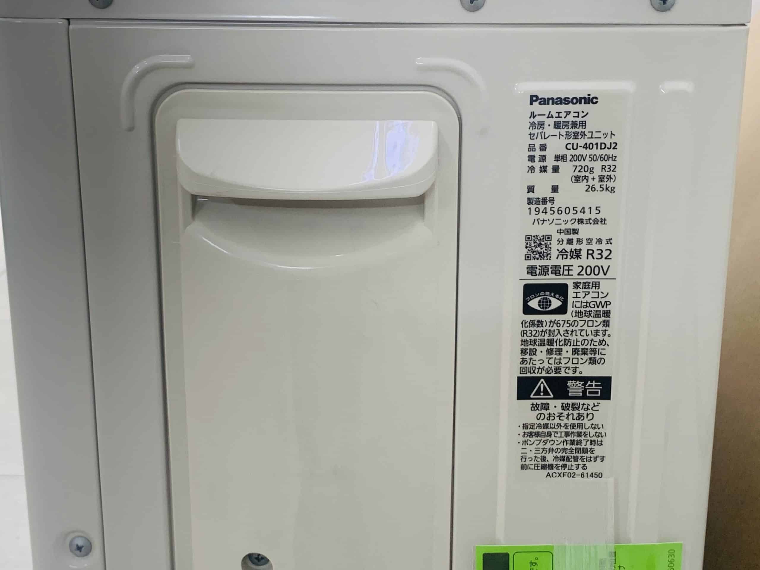 Điều hòa Panasonic CS-401DJ công suất 16000BTU khử khuẩn lọc khí NanoeX