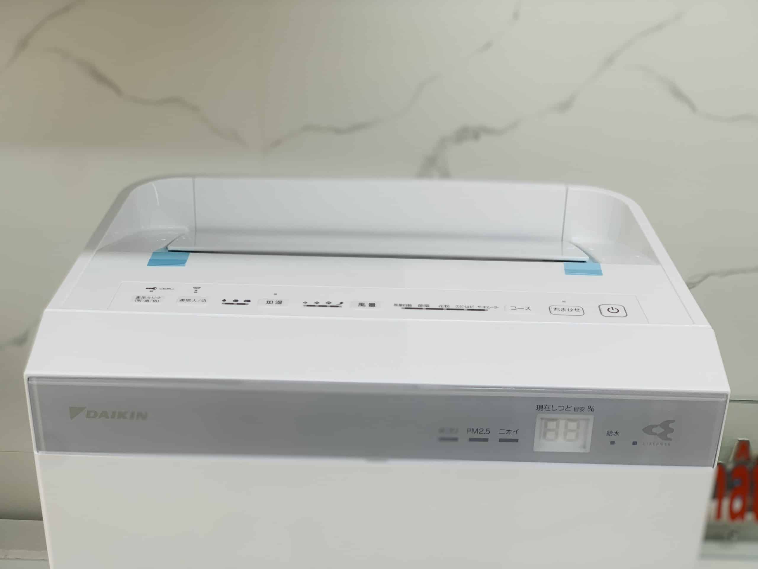Máy lọc không khí bù ẩm Daikin ACK70X-W công nghệ Twin Streamer