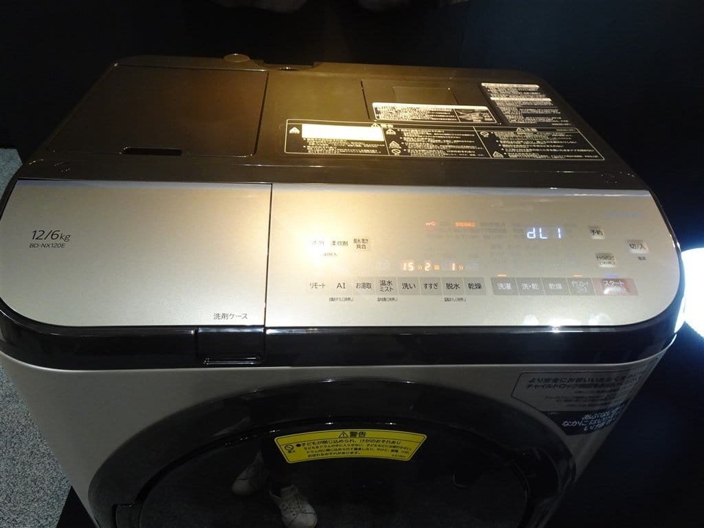 Máy Giặt Hitachi Bd-Nx120El Giặt 12Kg Và Sấy 6Kg