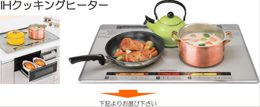 Bếp Từ Hitachi Ht-K200Xtwf Size 75Cm Với 2 Bếp Từ Ih 1 Bếp All Metal Và 1 Lò Nướng