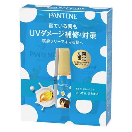 Bộ Dầu Gội Dầu Xả Và Dầu Ủ Pantene  Màu Xanh Chống Hư Tổn Từ Tia Uv