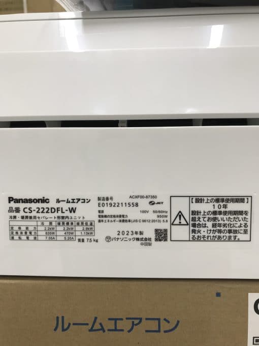 Điều hòa panasonic cs-222dfl 9000btu thiết kế 2 chiều có inverter