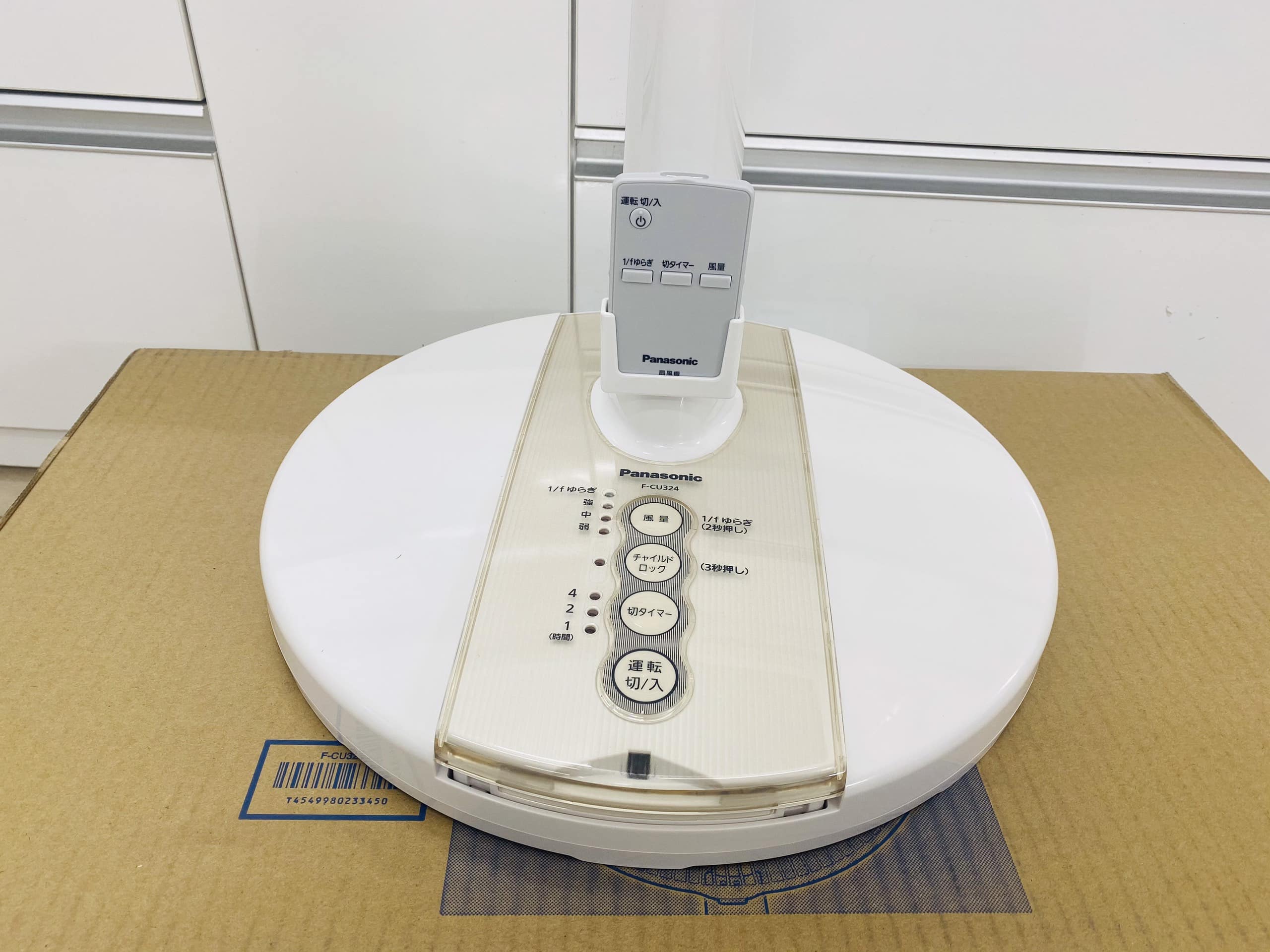 Quạt cây Panasonic F-CU324