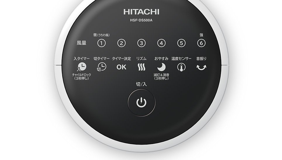 Quạt Tháp Hitachi Hsf-Ds500A Với Động Cơ Dc Biến Tần