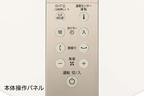 Quạt Lửng Panasonic F-Cw339 Động Cơ Dc Và Tạo Nanoe Khử Mùi Diệt Khuẩn