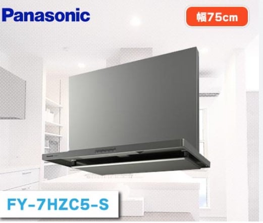 Máy Hút Mùi Bếp Panasonic Fy-7Hzc5-S