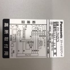 Máy Hút Mùi Bếp Panasonic Fy-7Hzc5-S Nội Địa Nhật Bản