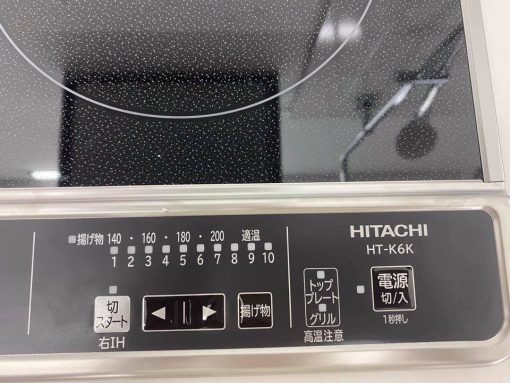 Bếp Từ Hitachi Ht-K6K Với Hai Bếp Từ Một Bếp Hồng Ngoại Và Lò Nướng