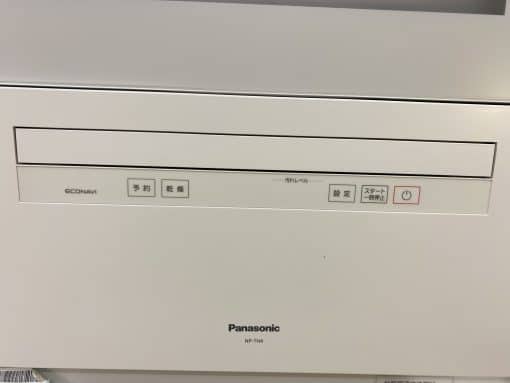 Máy Rửa Bát Panasonic Np-Th4-W Màu Trắng 6 Bộ Bát Đĩa Không Dùng Hóa Chất