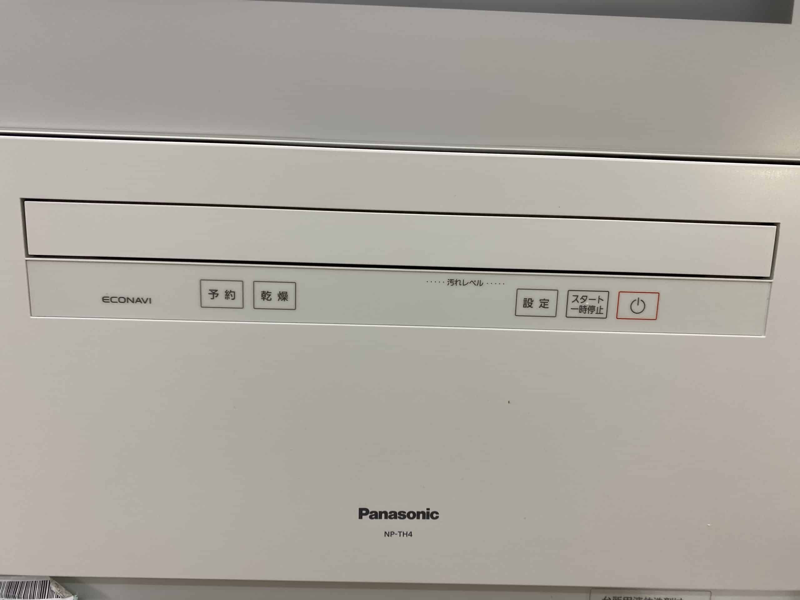 Máy rửa bát Panasonic NP-TH4 6 bộ bát đĩa không dùng chất tẩy rửa