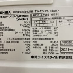 Máy Giặt Toshiba Tw-127X9 Giặt 12Kg Và Sấy 7Kg