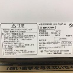 Máy Lọc Không Khí Sharp Ki-Lp100-W (Màu Trắng) Công Nghệ Plasmacluster Next