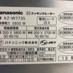 Bếp Từ Panasonic Kz-W773S All Metal