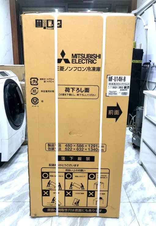 Tủ Cấp Đông Mitsubishi Mf-U14H-B 144L Nội Địa Nhật Bản