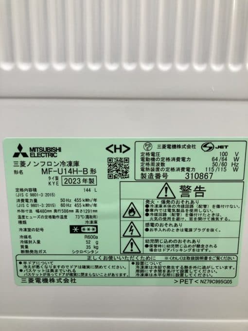 Tủ cấp đông mitsubishi mf-u14h-b 144l nội địa nhật bản