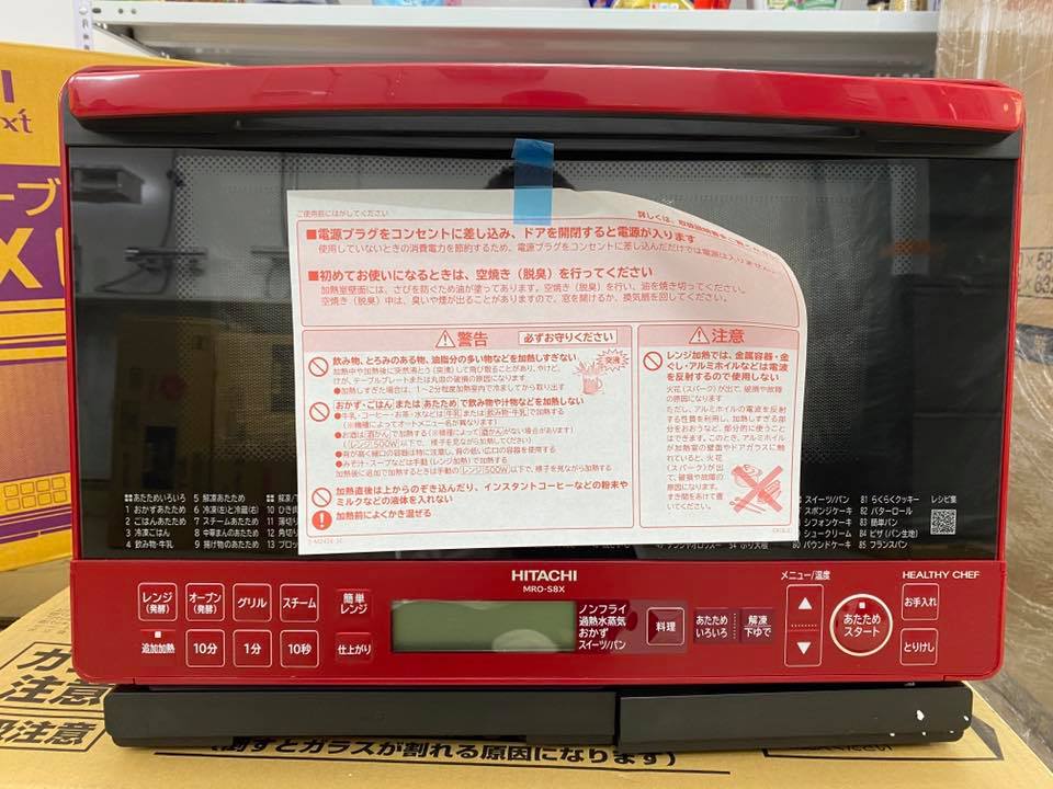 Lò vi sóng Hitachi MRO-S8X chức năng vi sóng và nướng bù ẩm