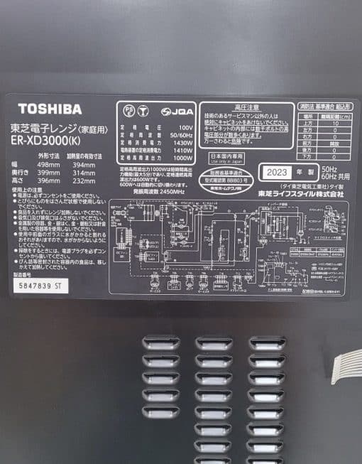 Lò Vi Sóng Kiêm Nướng Toshiba Er-Xd3000 Nướng 3D Có Bù Ẩm