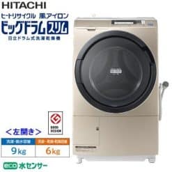 Máy giặt Hitachi BD-S7500 chức năng giặt 9KG và sấy 6KG