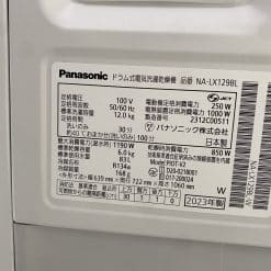 Máy Giặt Panasonic Na-Lx129Bl Nội Địa Nhật Bản Giặt 12Kg Sấy 6Kg