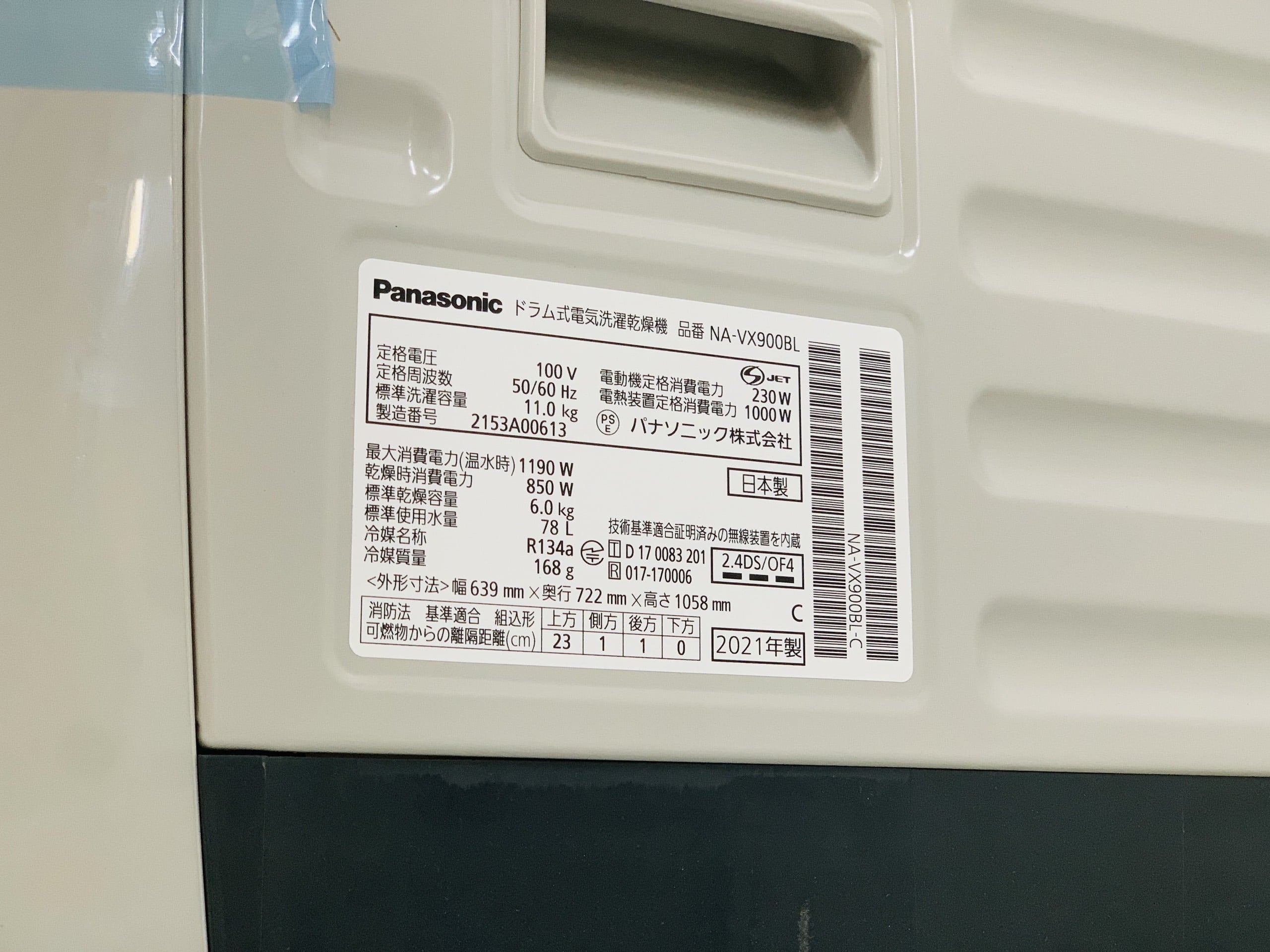 Máy giặt Panasonic NA-VX900AL giặt 11Kg, sấy 6Kg