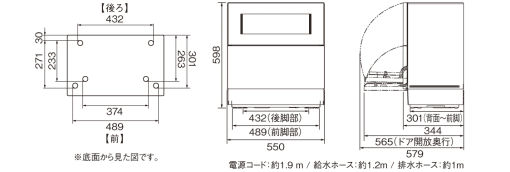 Máy Rửa Bát Panasonic Np-Ta4-W Nội Địa Nhật