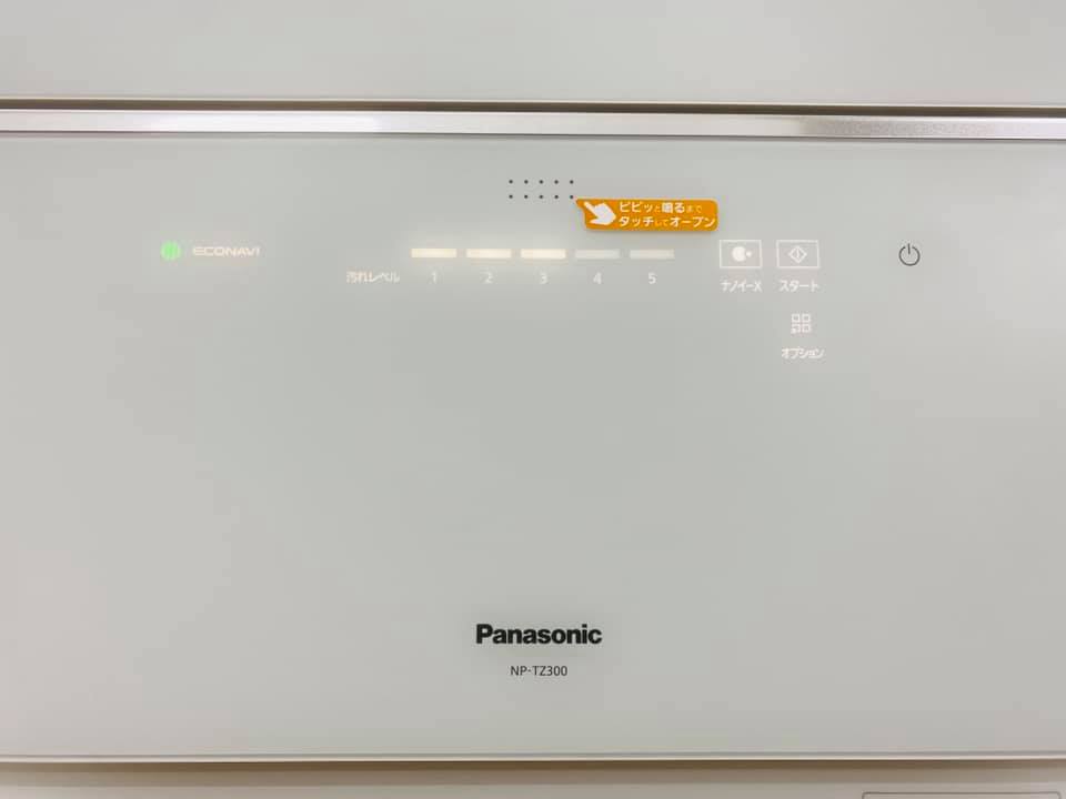 Máy Rửa Bát Panasonic Np-Tz300