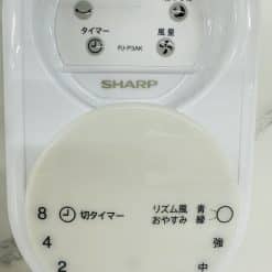 Quạt Treo Tường Sharp Pj-P3Ak Điều Khiển Từ Xa Tạo Ion Plasma Khử Mùi Khử Khuẩn