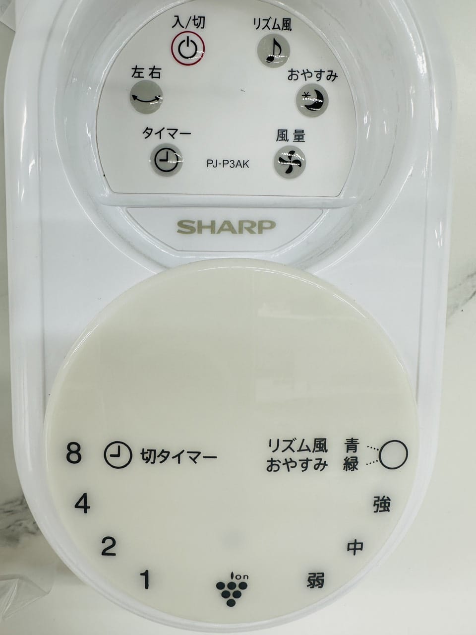 Quạt treo tường Sharp PJ-P3AK có Ion Plasma